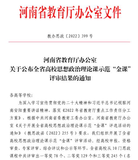 本科招生代码