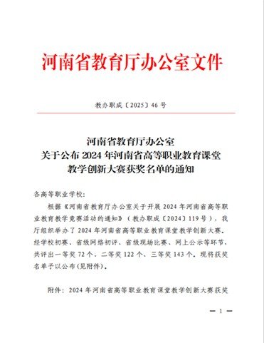 本科招生代码