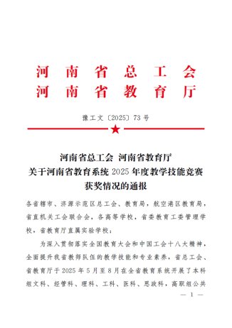 本科招生代码