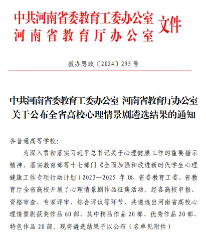 本科招生代码