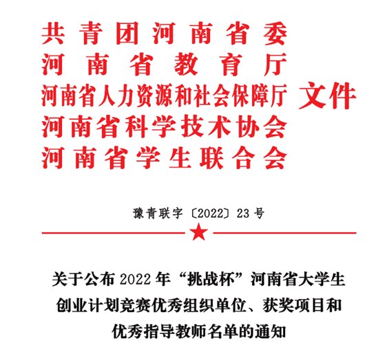 本科招生代码