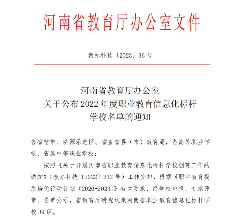 本科招生代码
