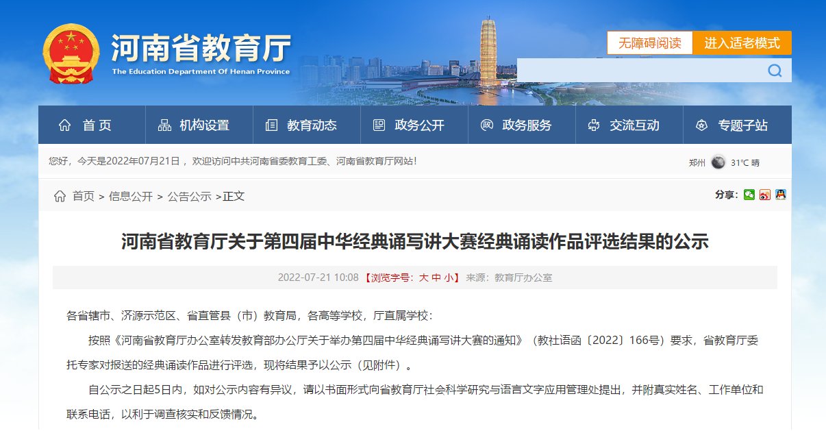 本科招生代码