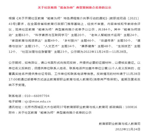 本科招生代码