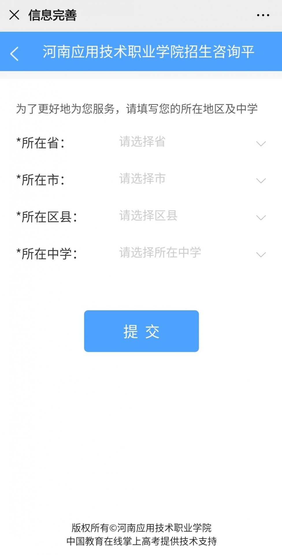 电话:0371-67842026
