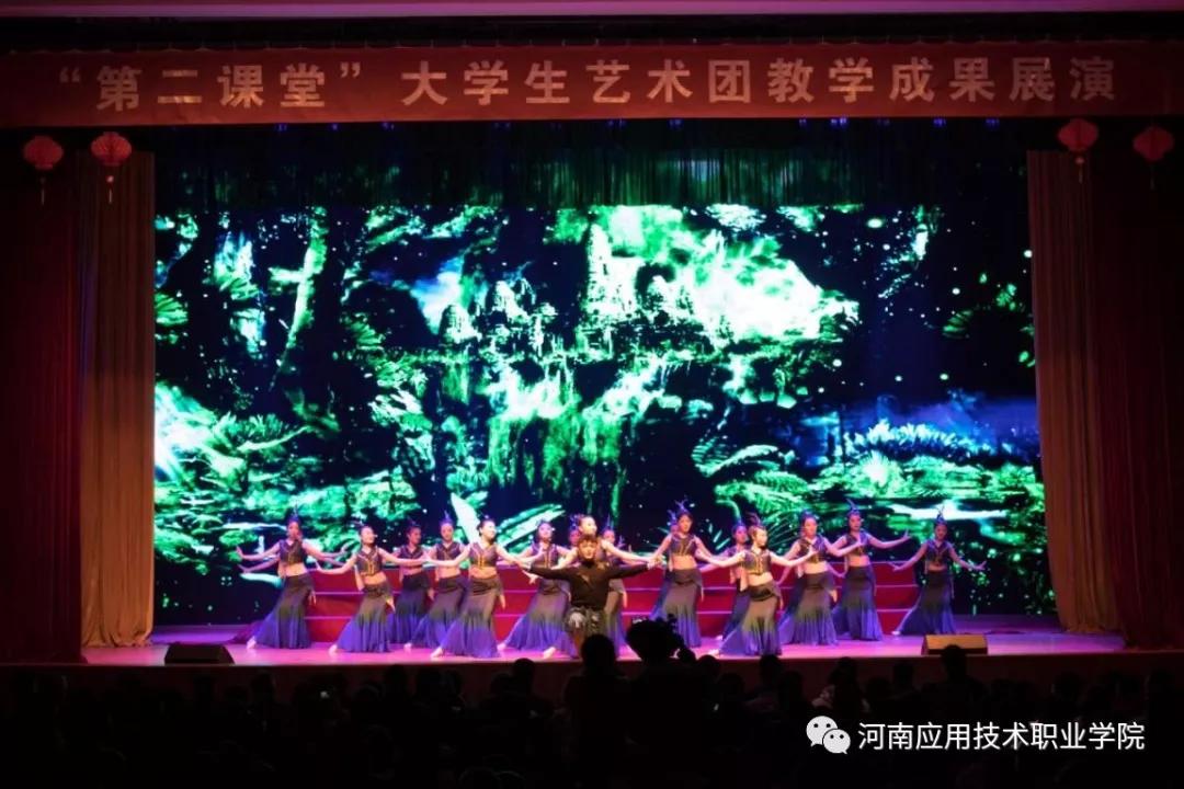 本科招生代码:6134