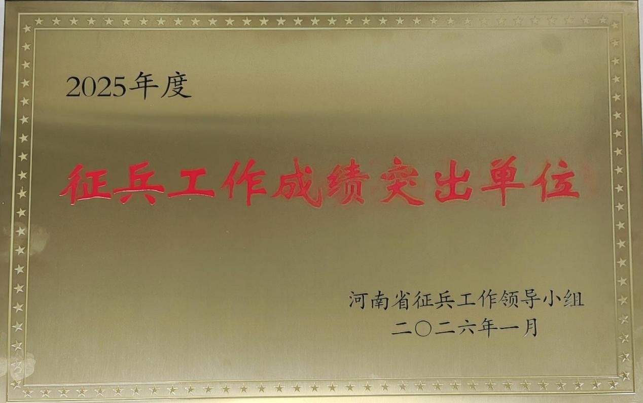 专科招生代码