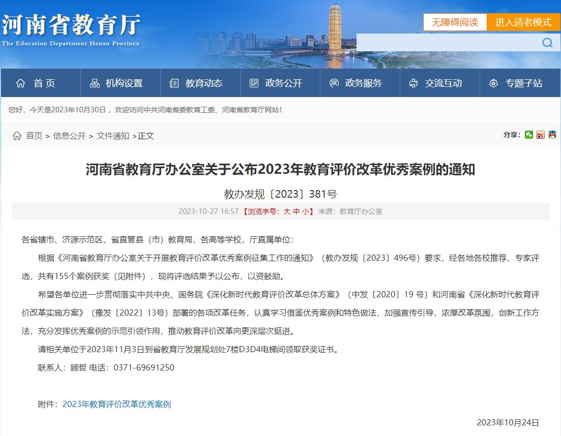 本科招生代码