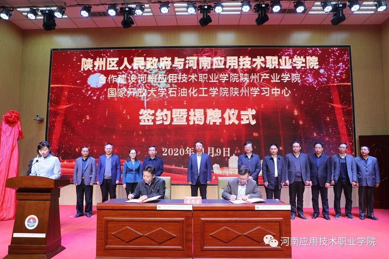 专科招生代码
