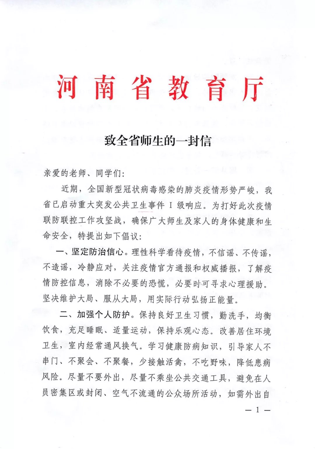 本科招生代码