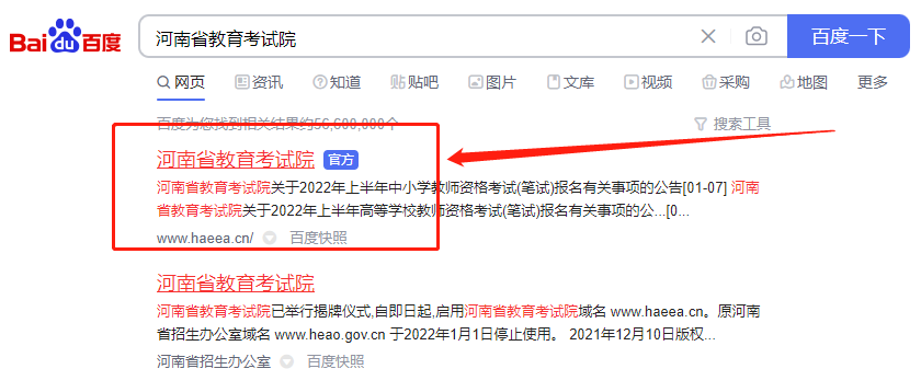本科招生代码