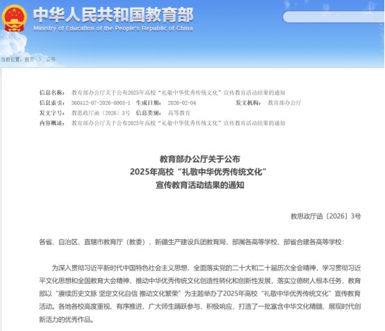 本科招生代码