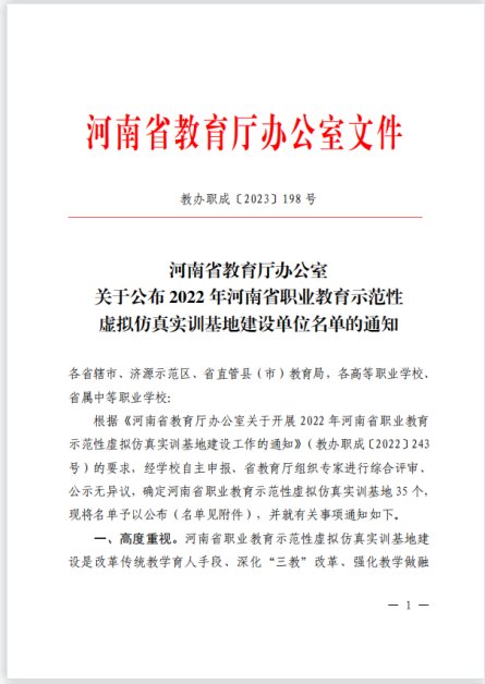 本科招生代码