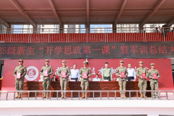 大会分别由陈雅莉