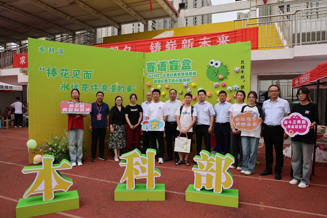 满“新”欢喜踏秋来