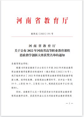 本科招生代码