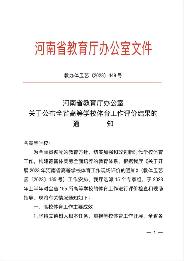 本科招生代码