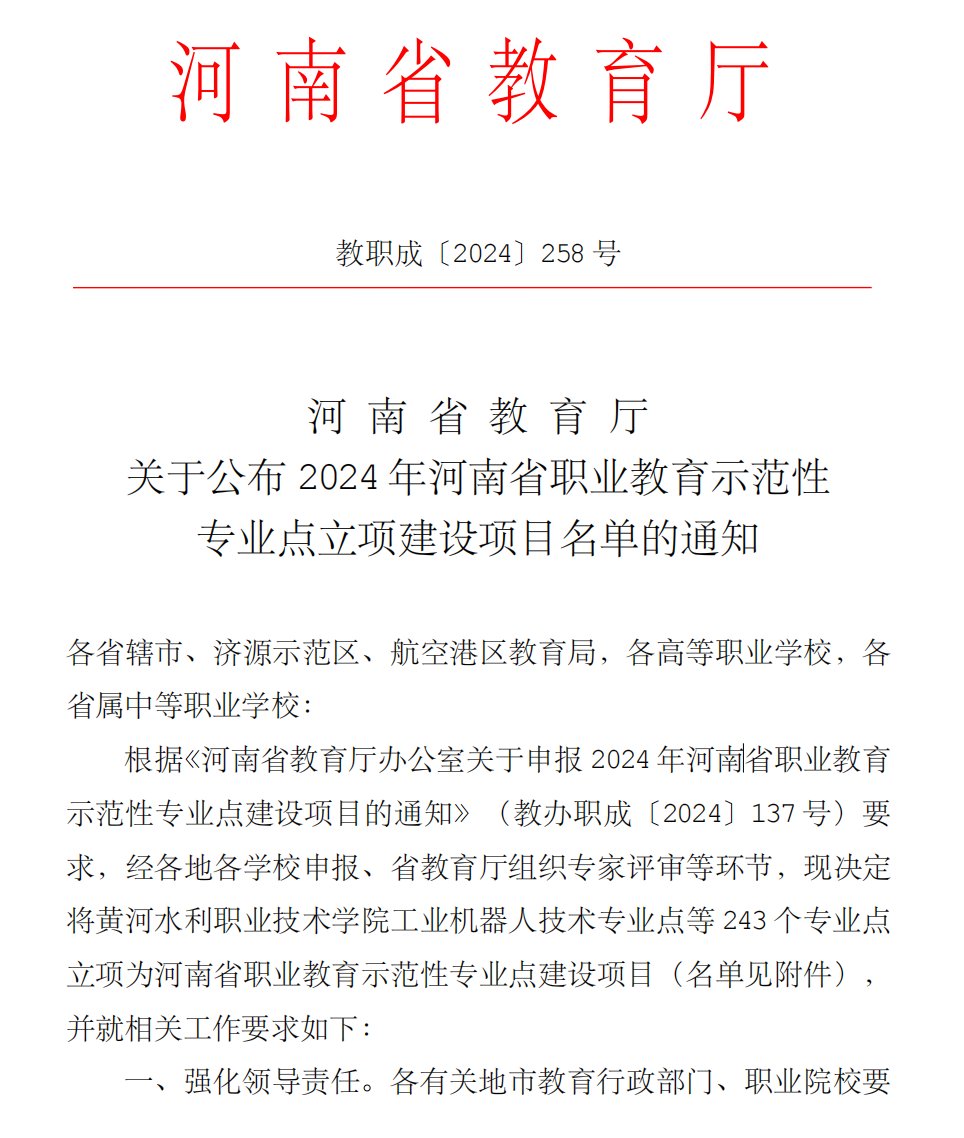 本科招生代码
