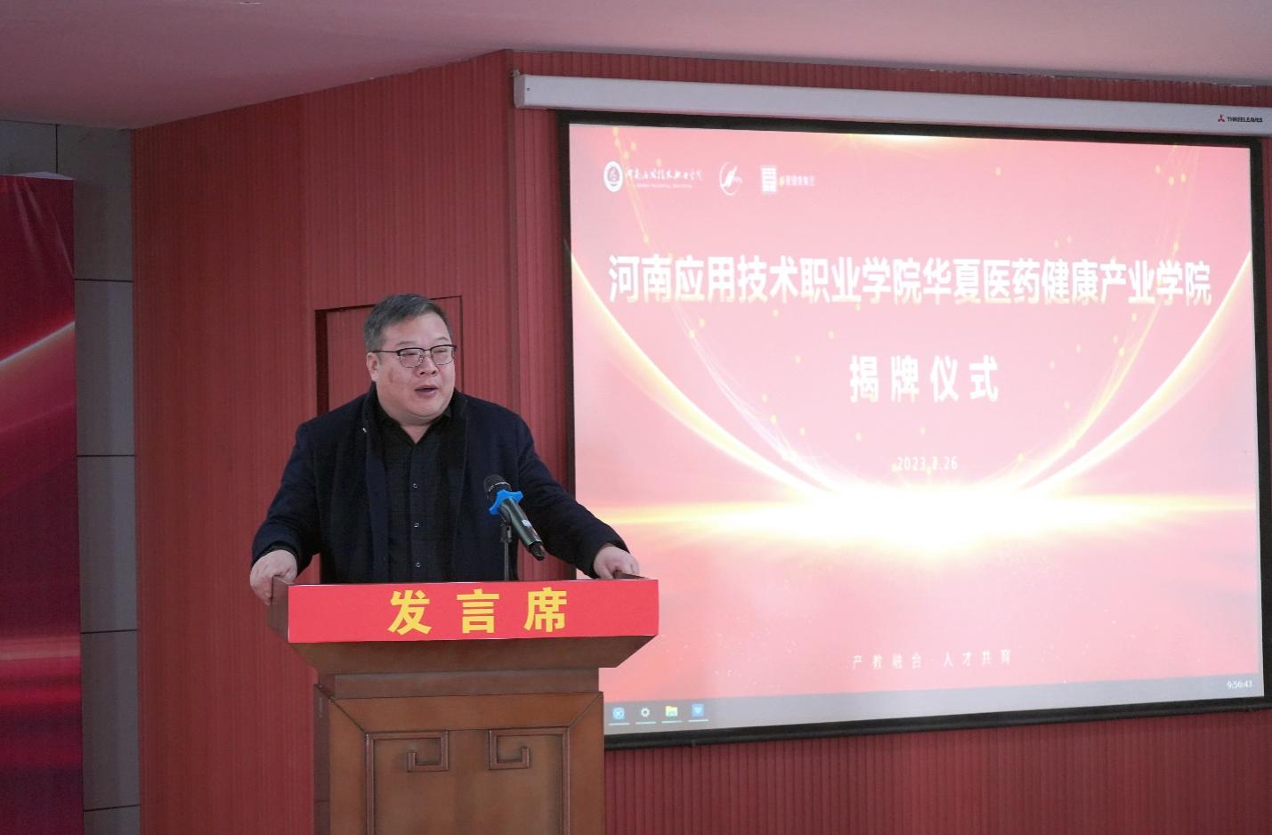 专科招生代码：6266
