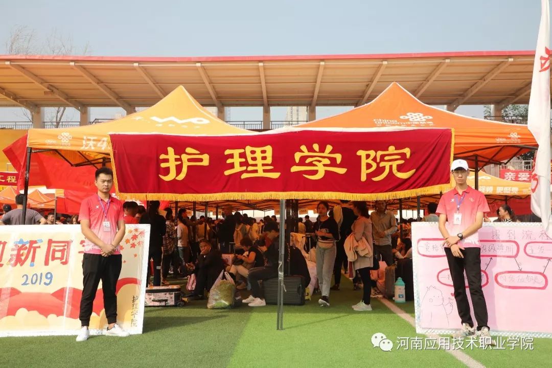 专科招生代码：6266