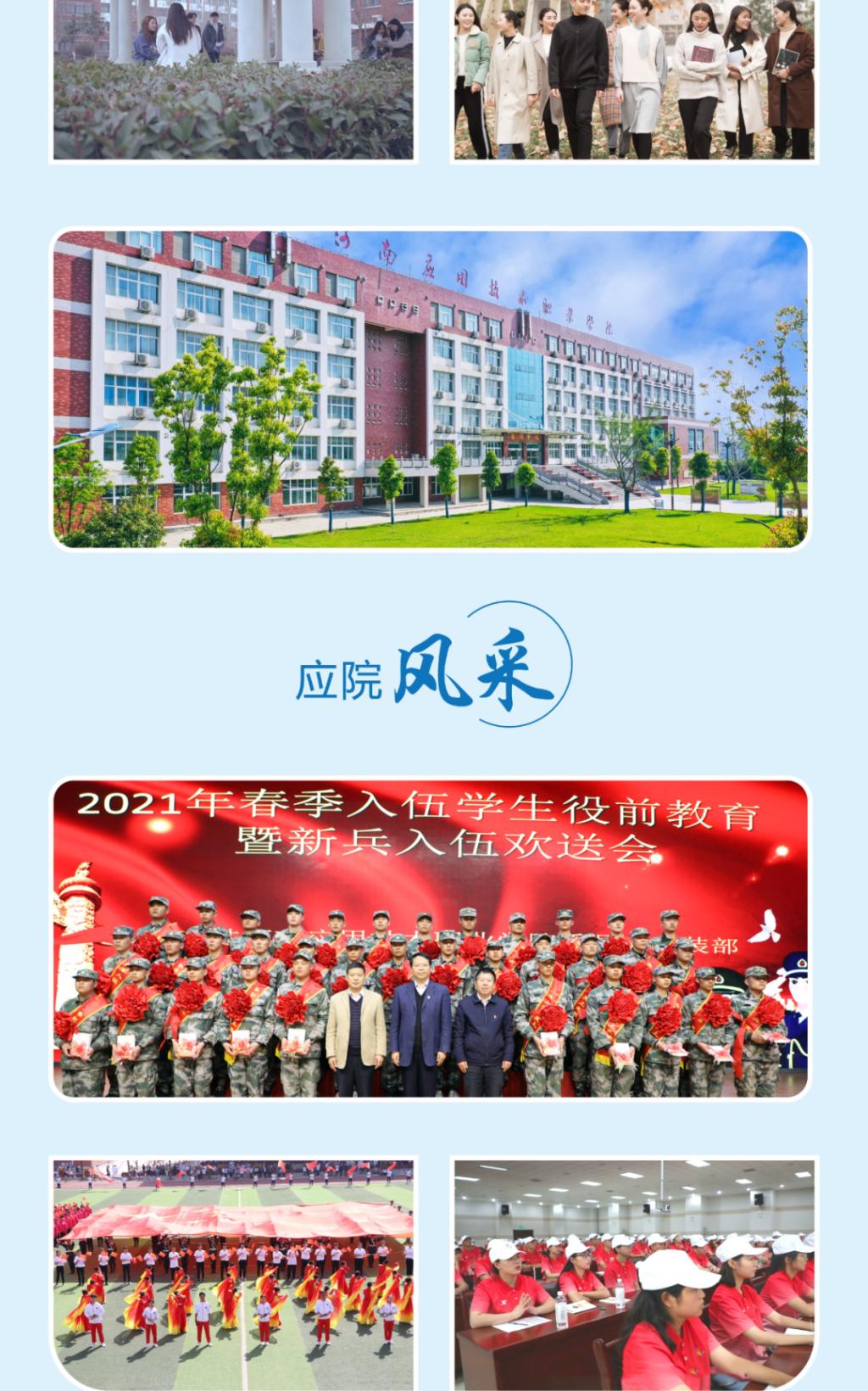 电话：0371-67842026