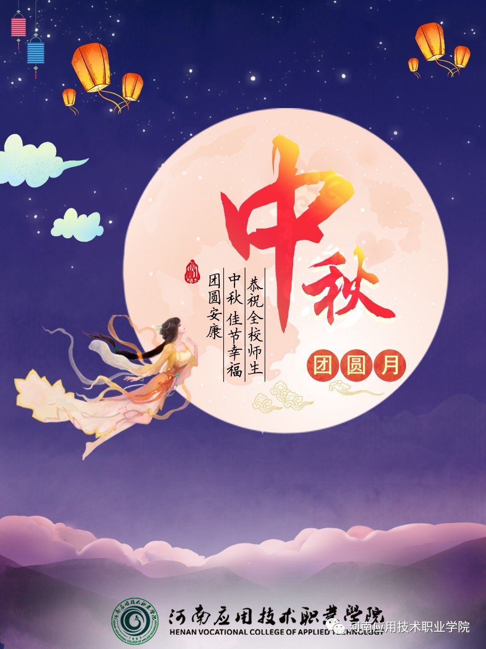 本科招生代码