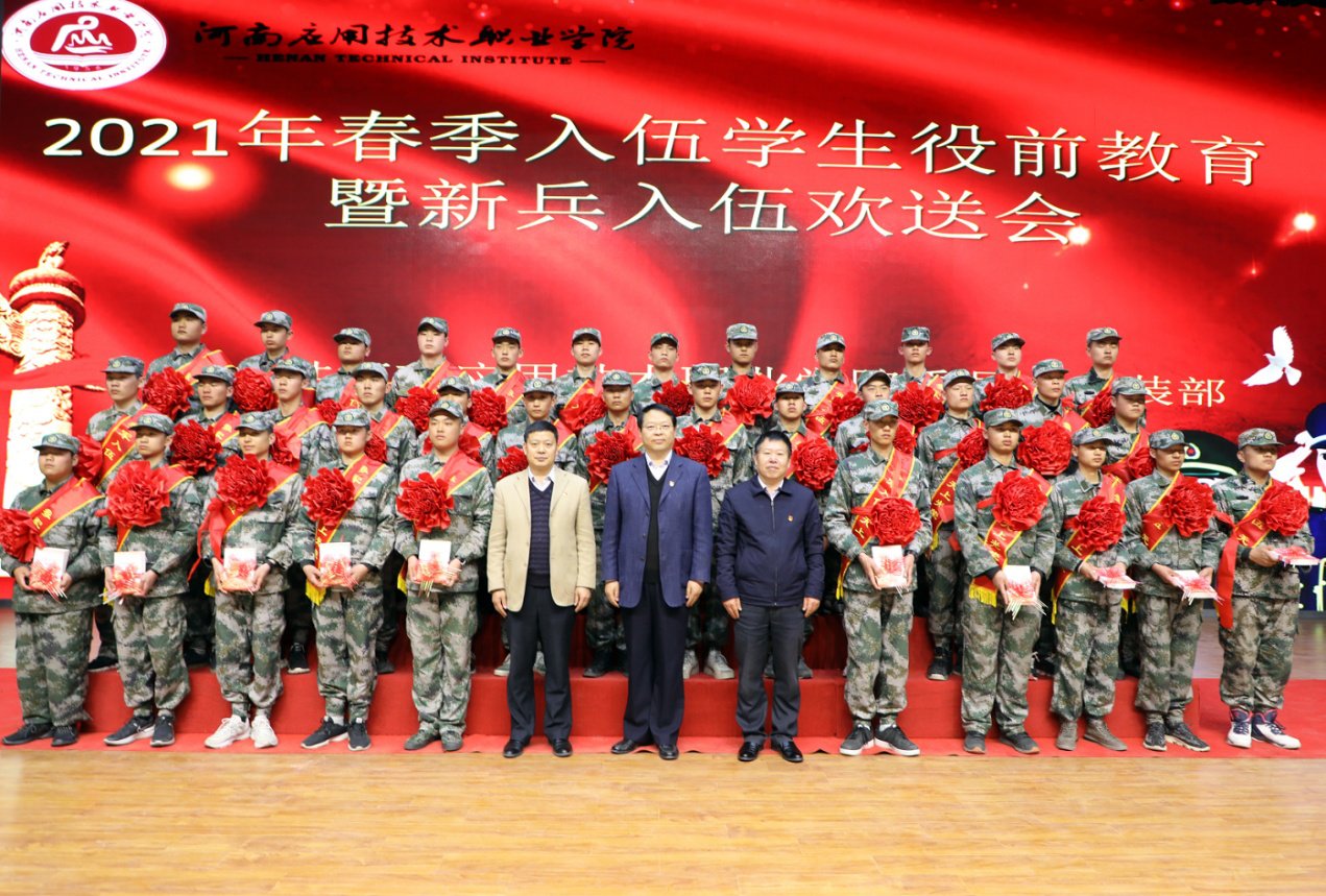 专科招生代码