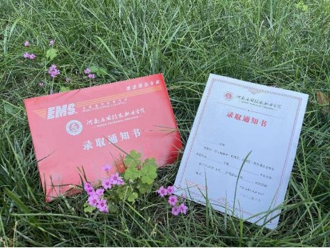 本科招生代码：6134