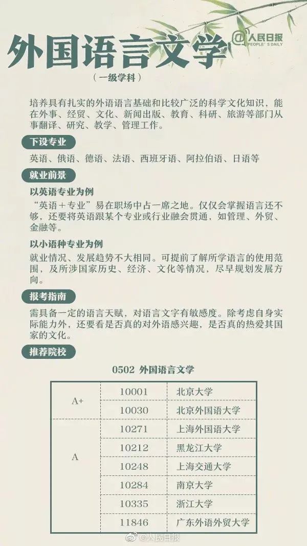 欧冠手机版买球官网成为巴黎圣日耳曼官