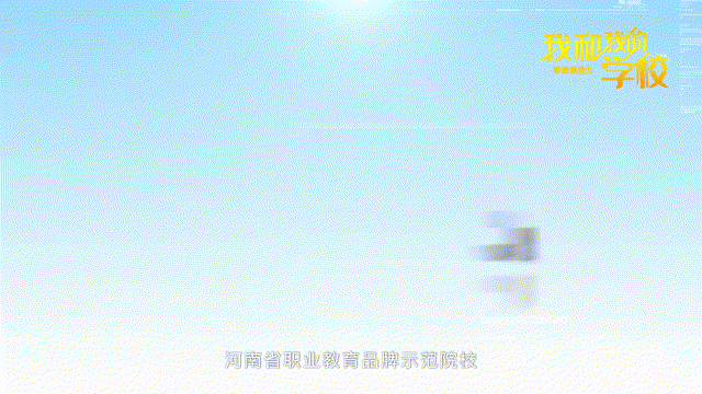 人生因奋斗而升华