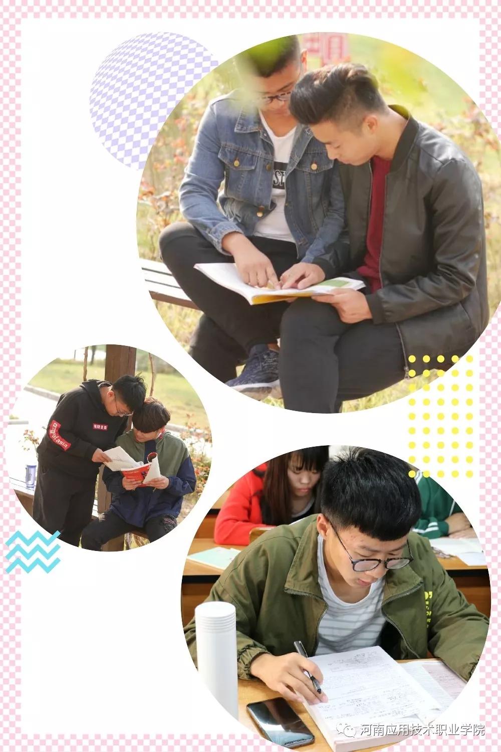 本科招生代码:6134