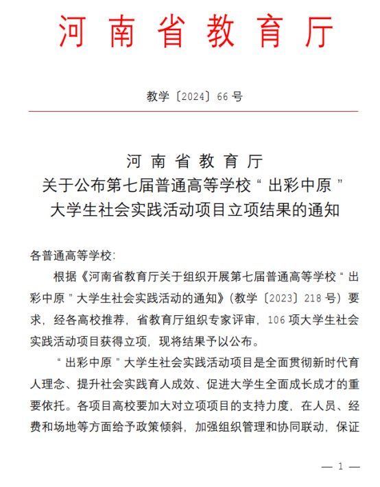 本科招生代码