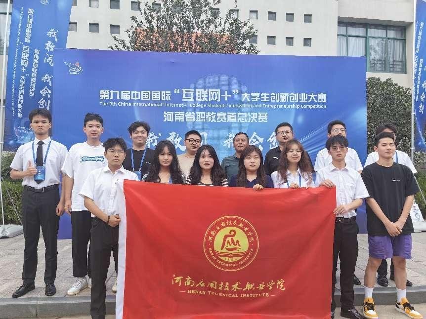 专科招生代码