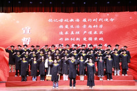 河南工业大学与欧冠手机版买球官网栏目