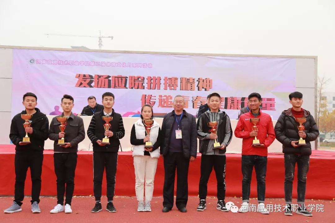 发扬应院拼搏精神 传递青春健康能量”