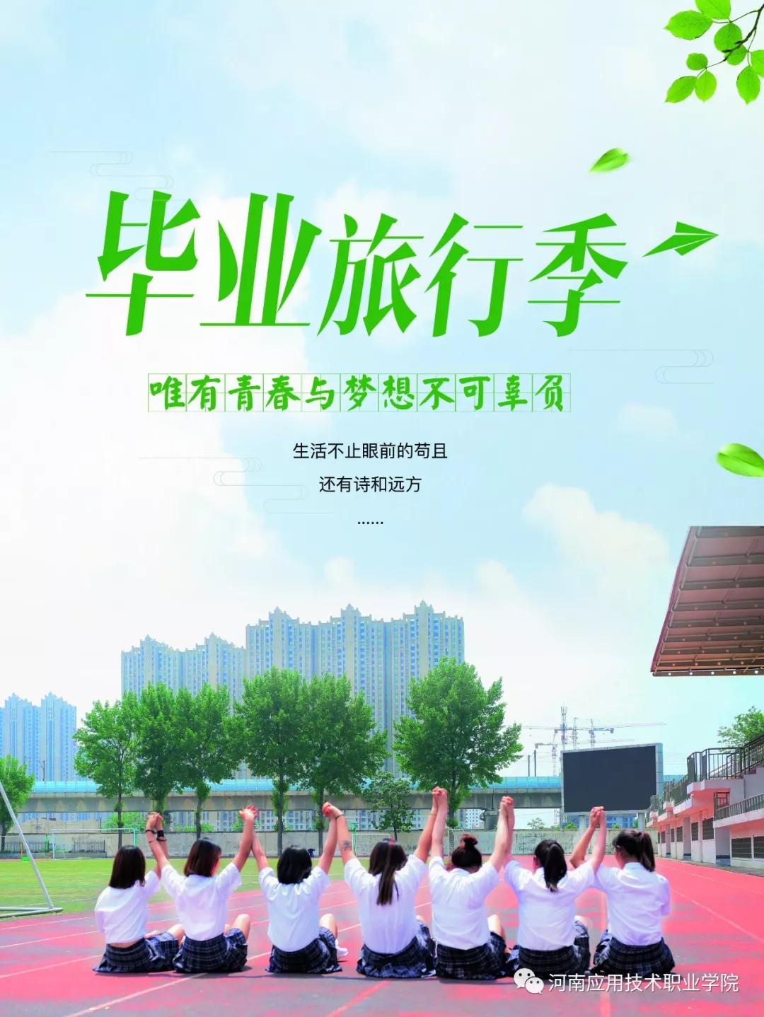 本科招生代码
