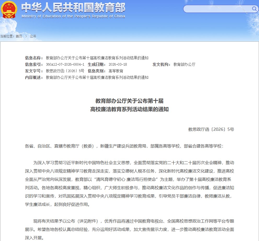 本科招生代码