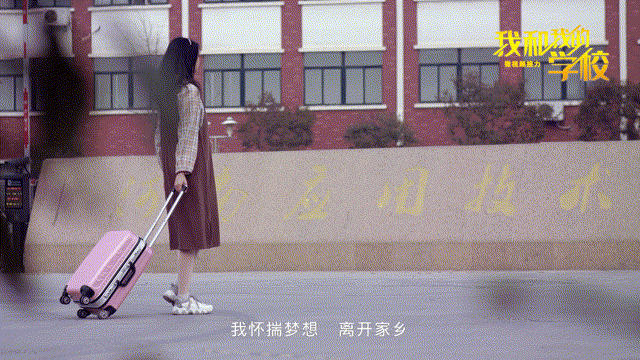 本科招生代码:6134