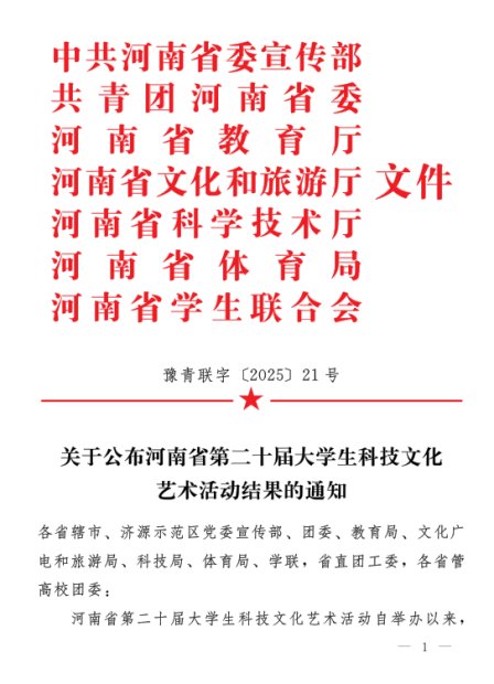 本科招生代码