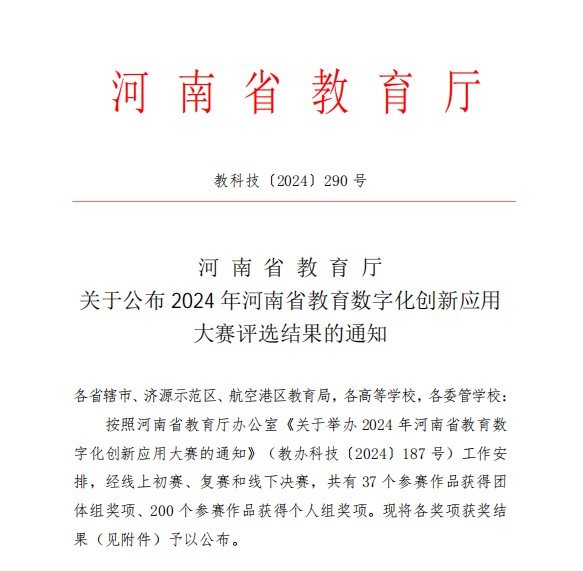 本科招生代码