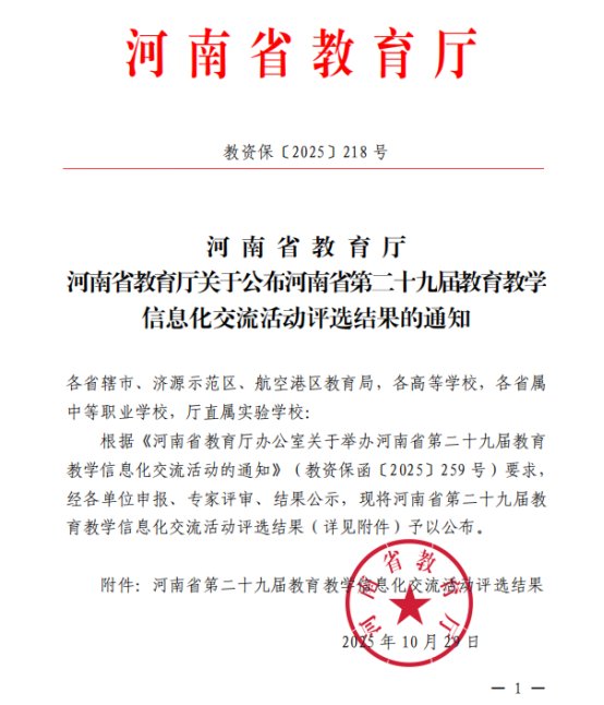 本科招生代码