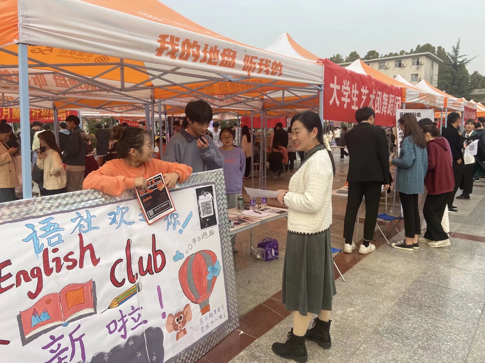 本科招生代码:6134