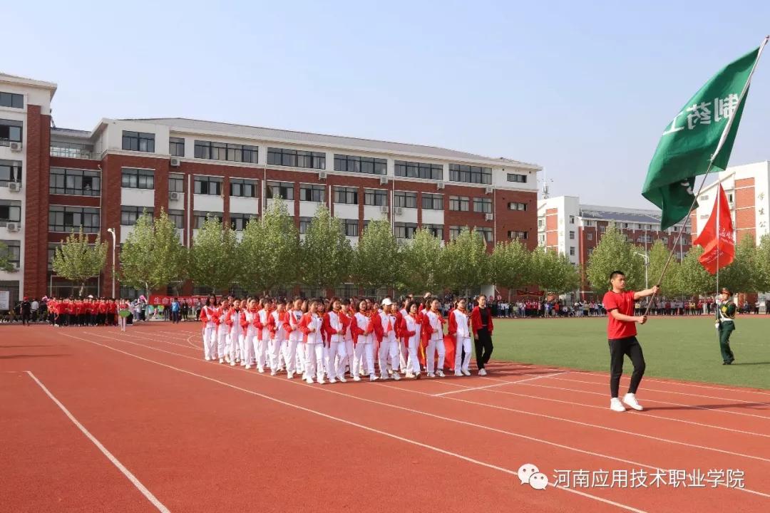 校长姚勇同志致开幕词