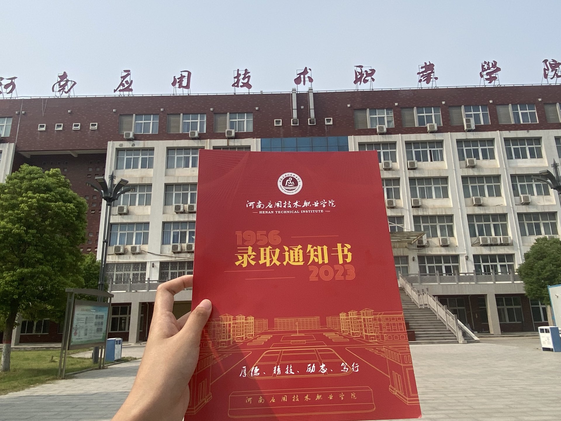 本科招生代码