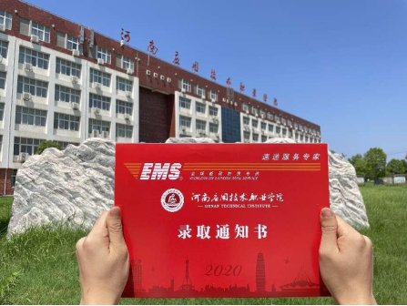本科招生代码
