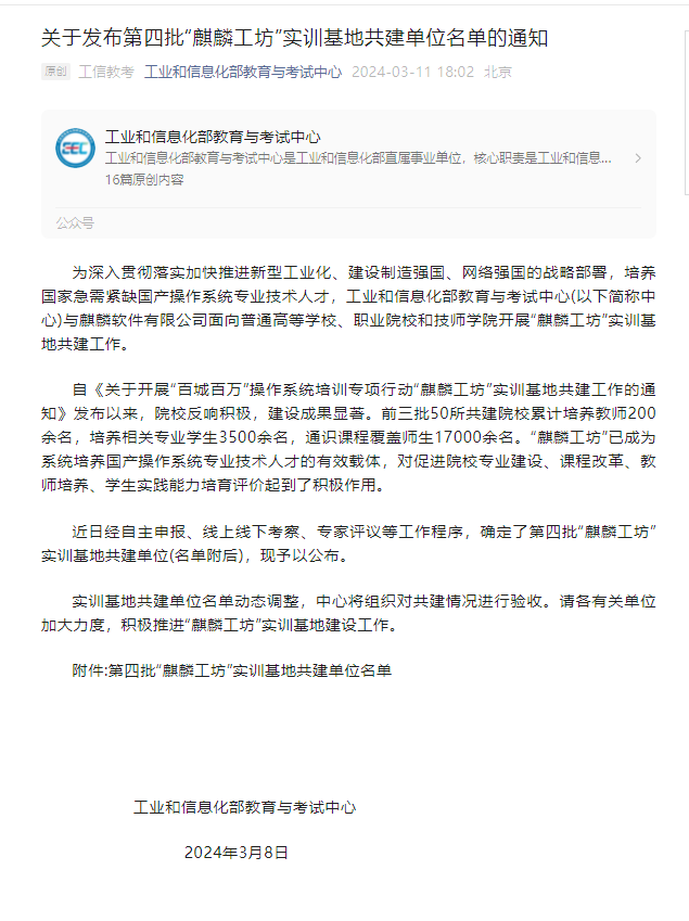本科招生代码