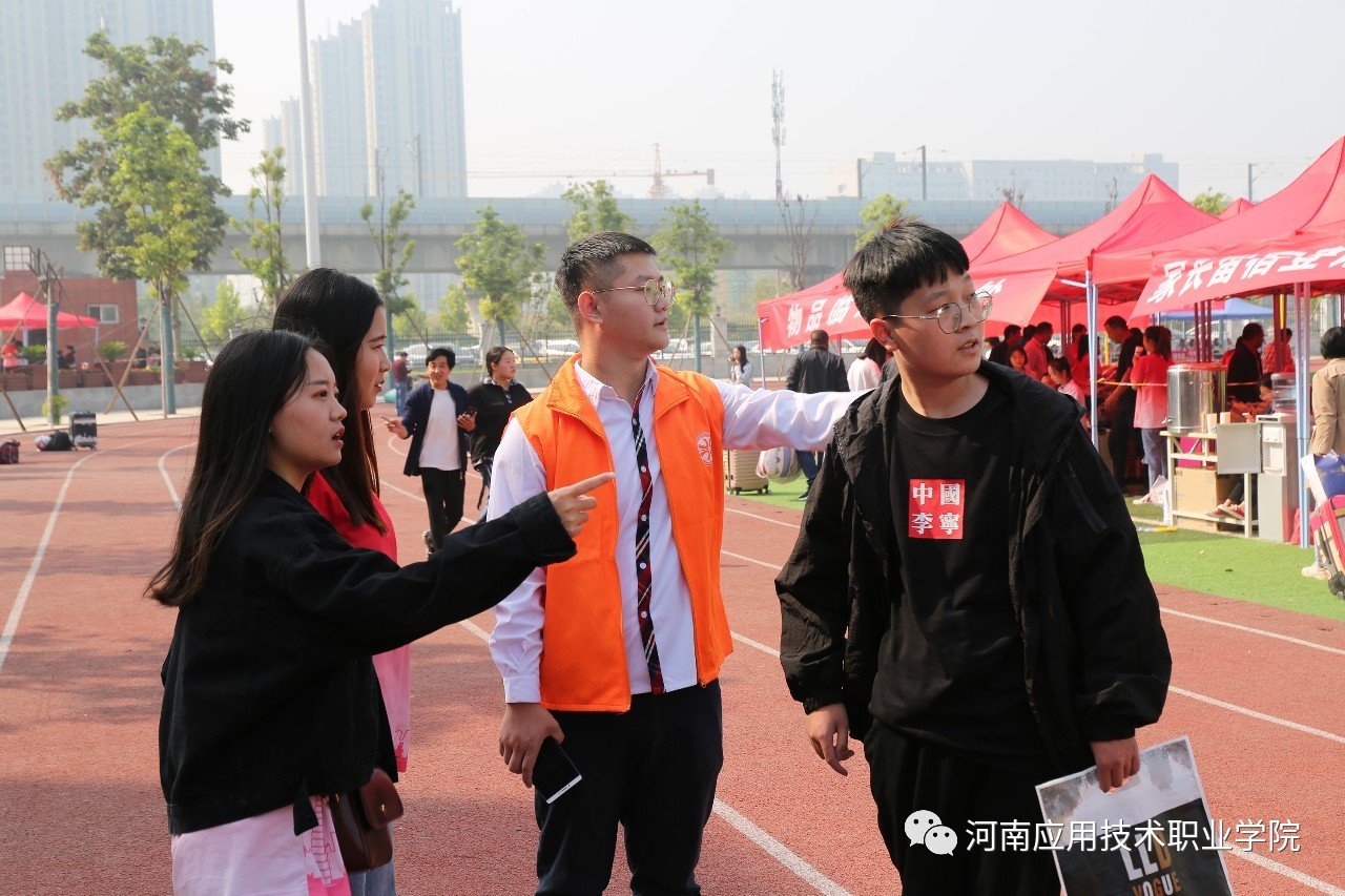 专科招生代码：6266