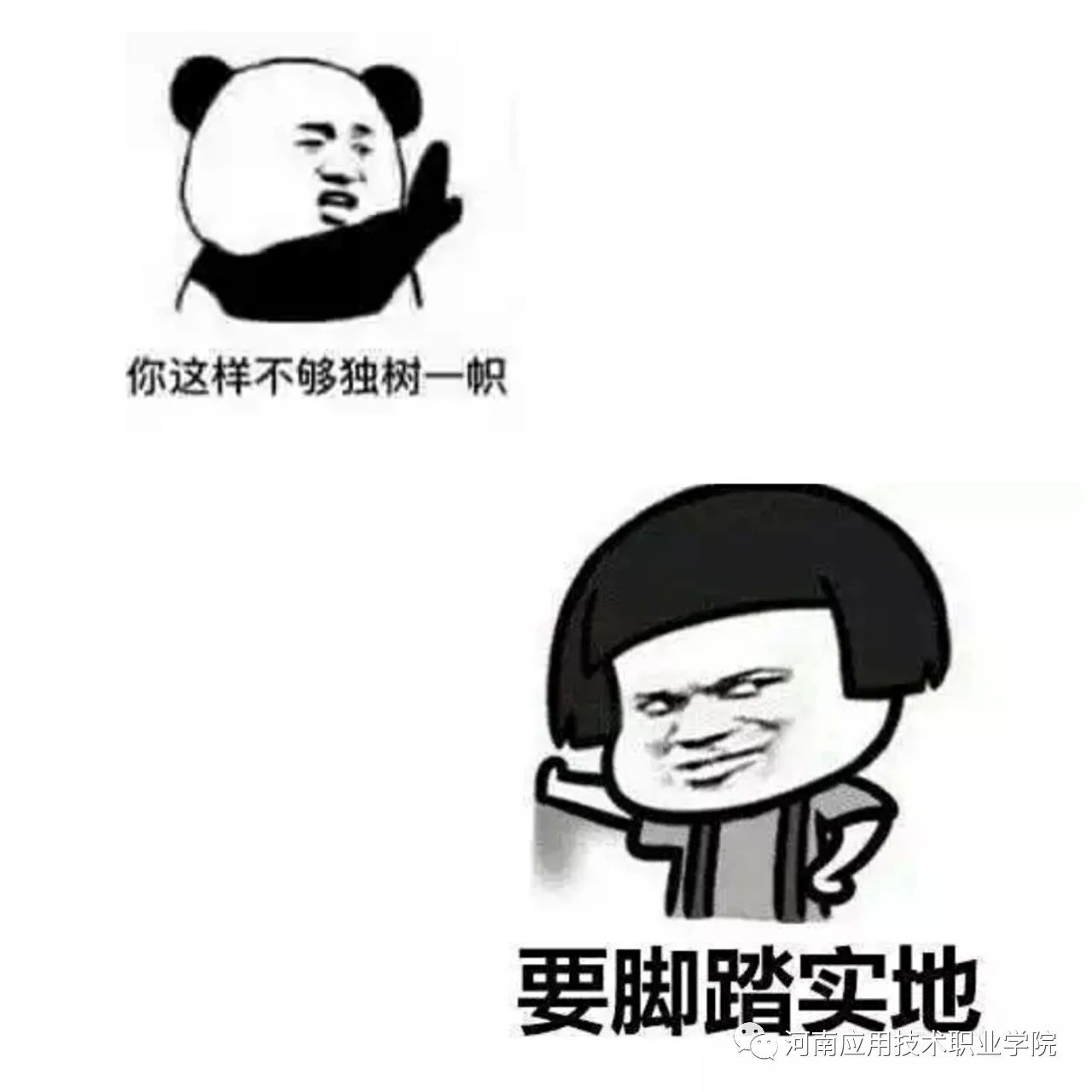 本科招生代码:6134