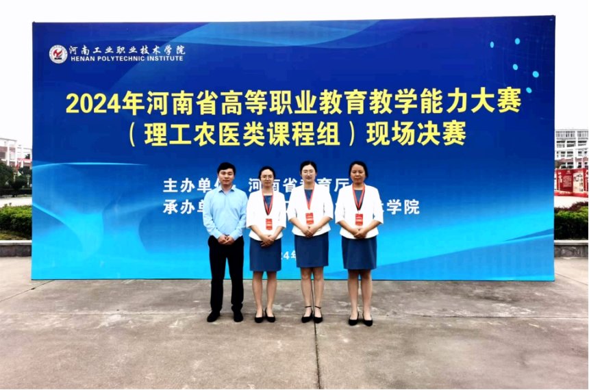 专科招生代码