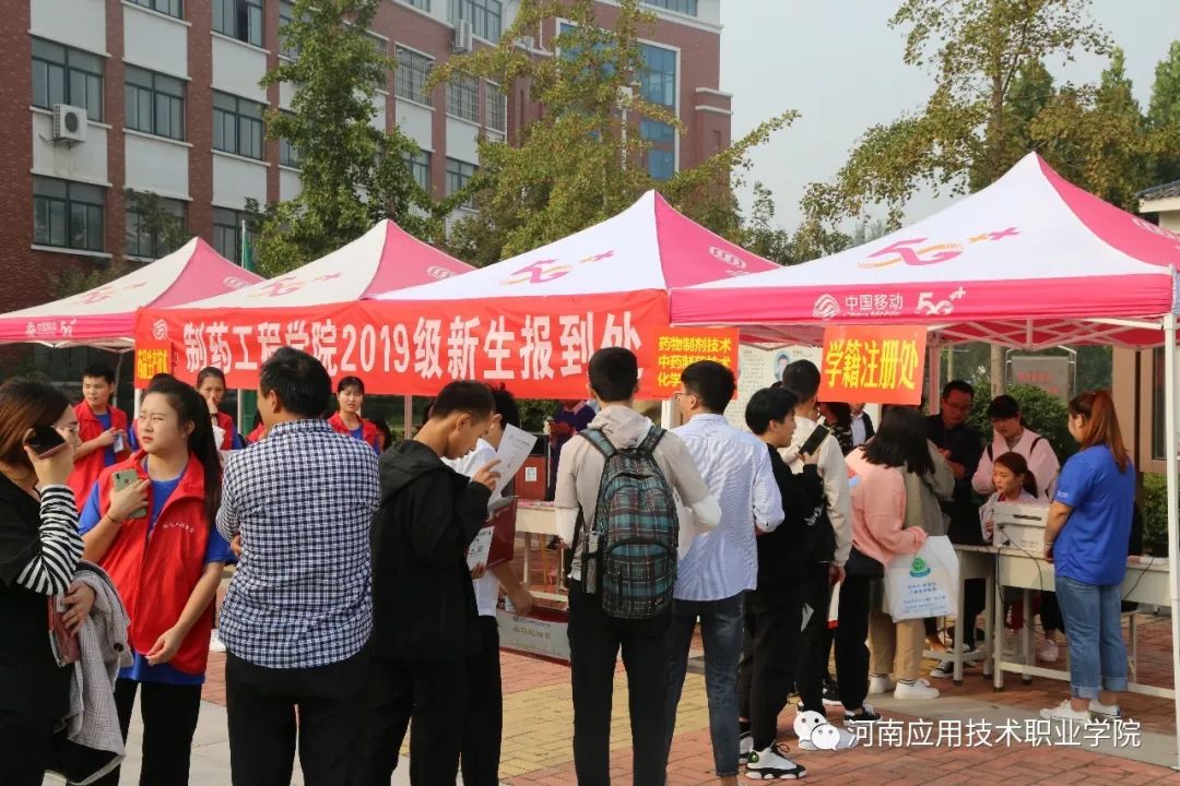 2019迎新丨不候风雨，只为等你！